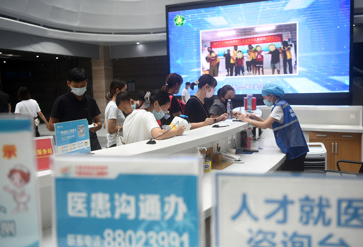 肇庆市民遇到困难怎么办？12345服务热线、媒体及办事指南