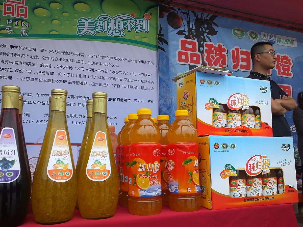 福能源一品榴金石榴冰酒需要冰镇吗？