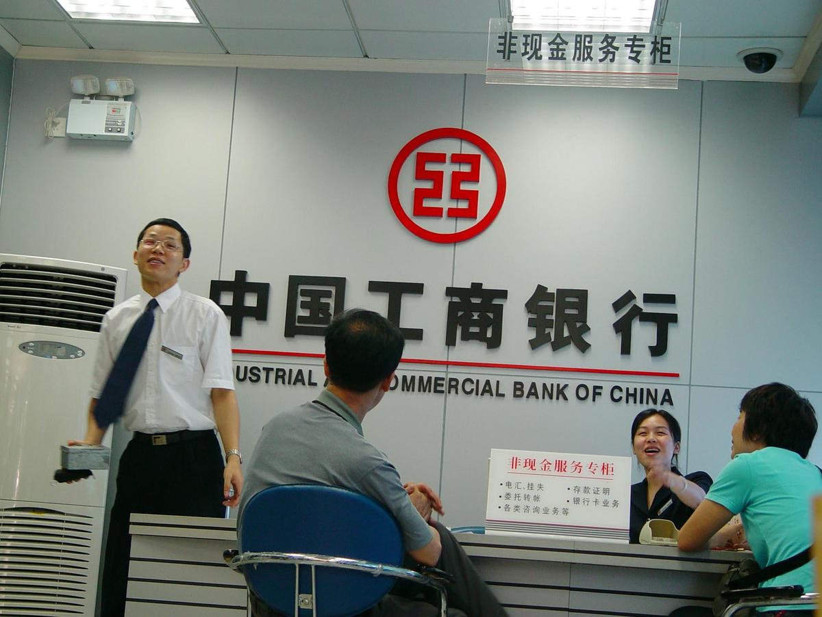 广州国有<strong>银行</strong>服务开设"非现金"专柜+++_+++国有,银行