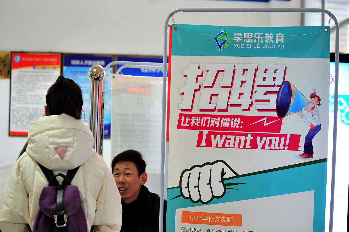 贵州师范大学冶金技术专业怎么样