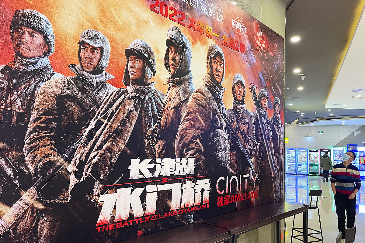 长津湖之水门桥观后感：英雄的赞歌，和平的呼唤