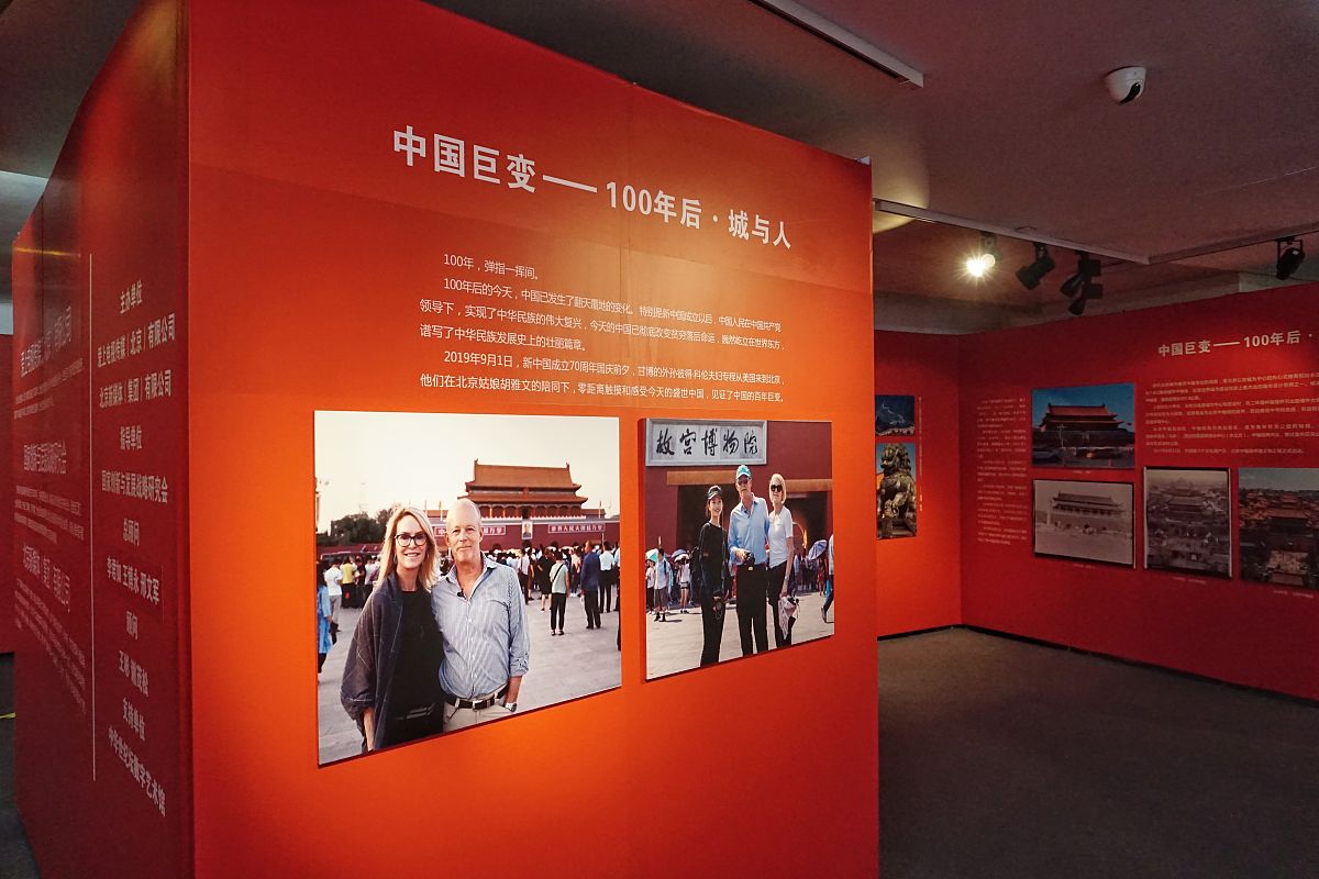 红色精神薪火相传，振兴产业党建焕新：一位民营企业家红色梦想调研报告设计与方法