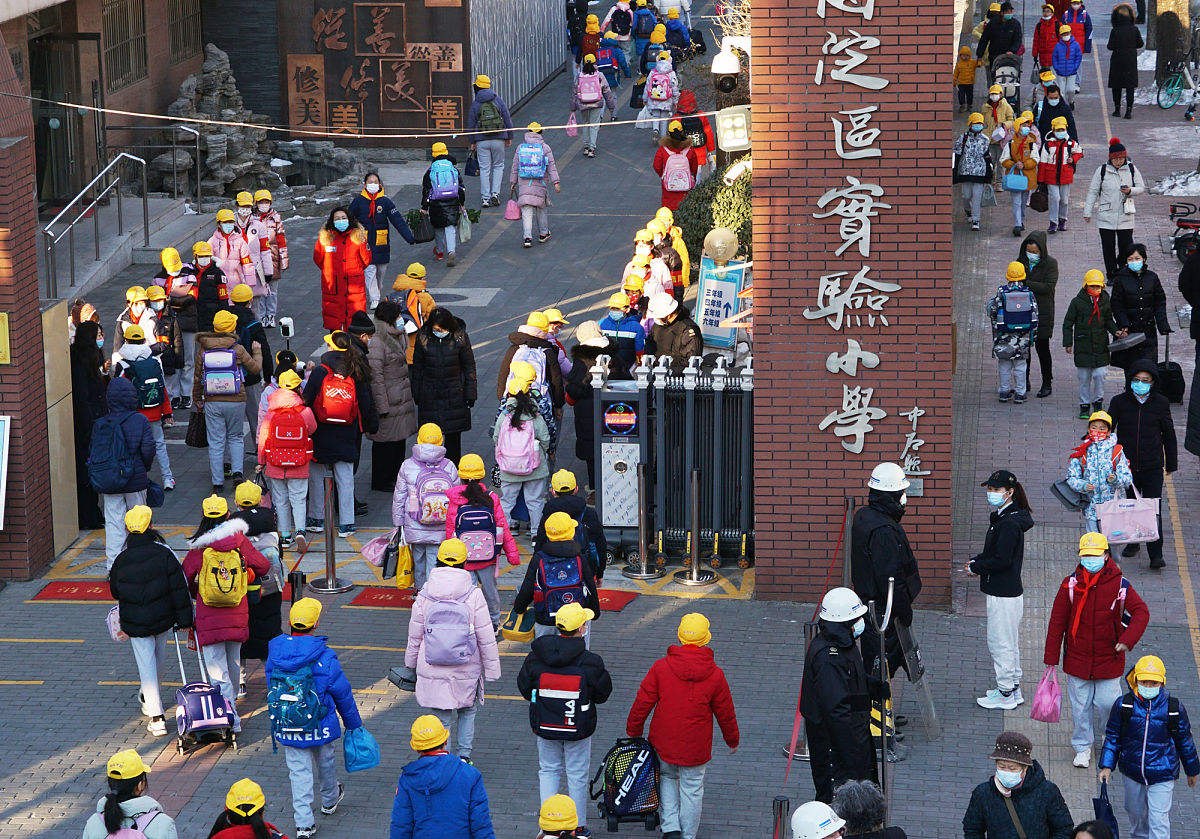 海淀区小学入学顺位表：2023年最新解读