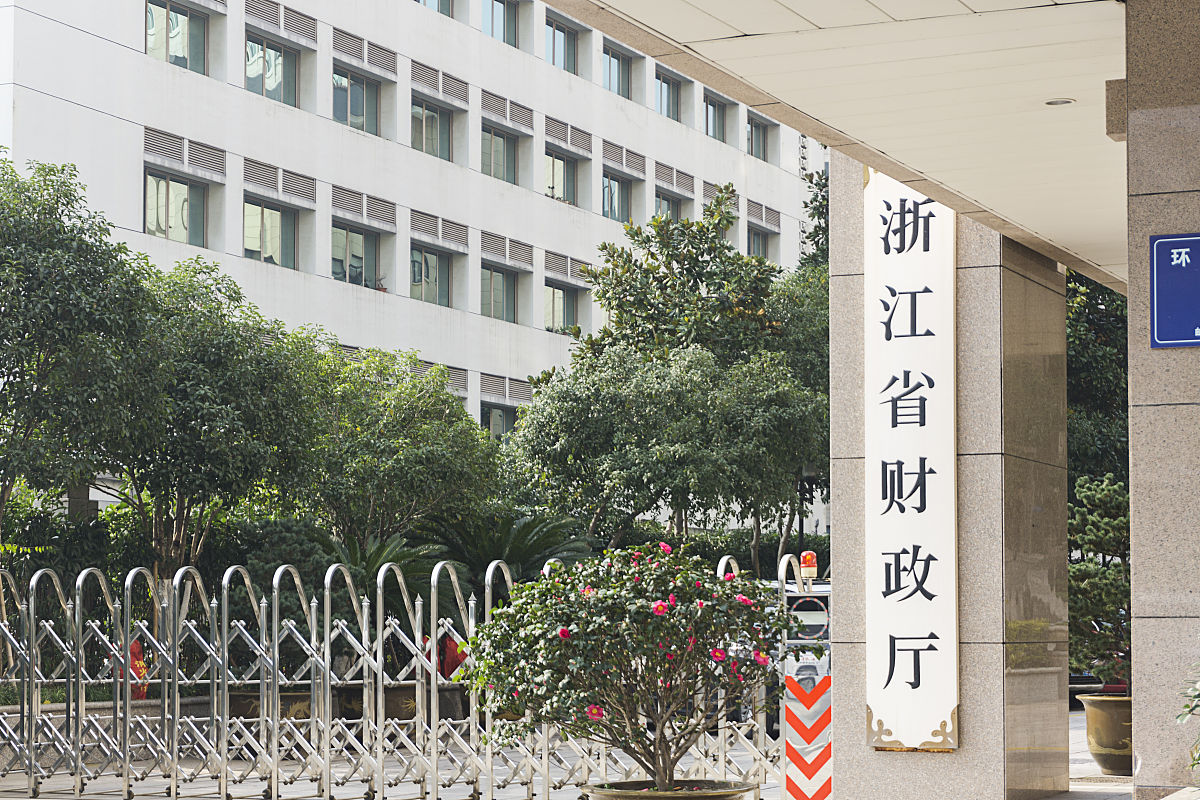 杭州万向职业技术学院税务专业都学些什么