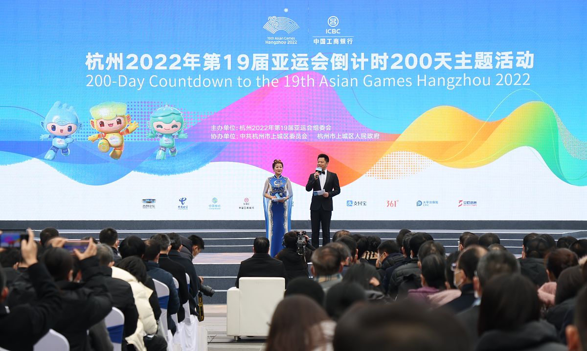 杭州亚运会：创新活力之城闪耀世界舞台