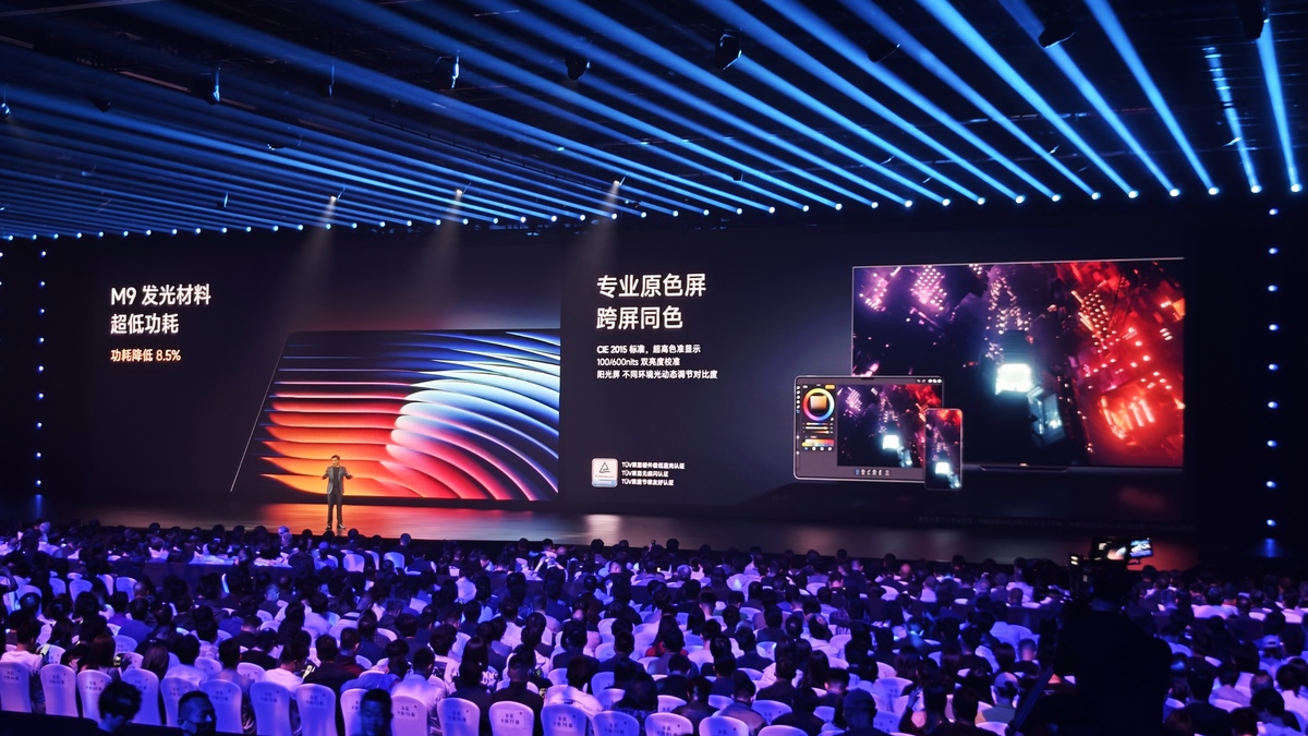 你知道小米公司吗