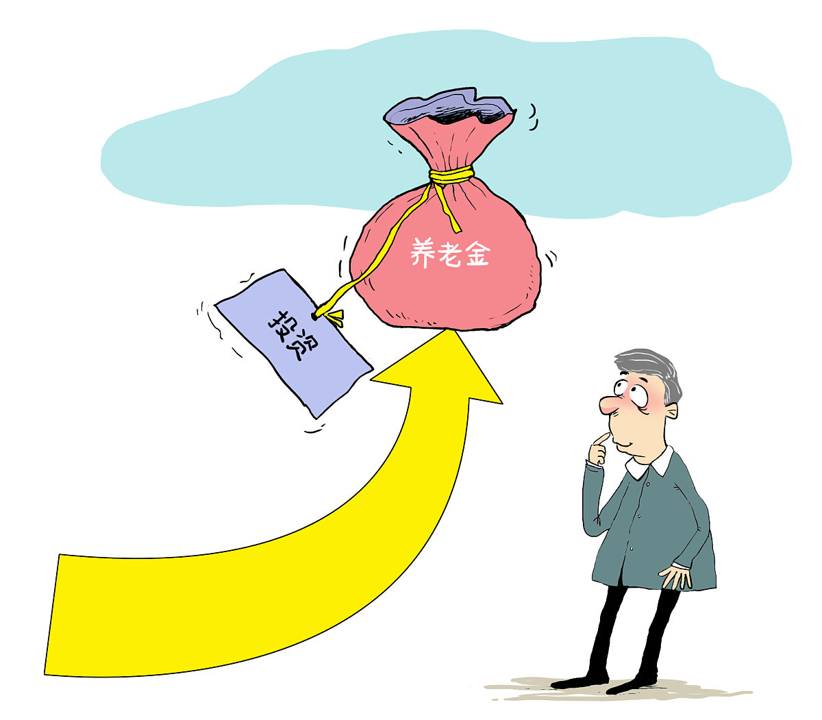 突破万亿元!你的养老金正在拼命<strong>赚钱</strong>