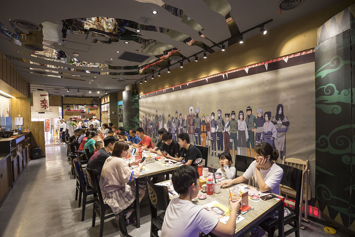 火影忍者：九尾少年追梦之路