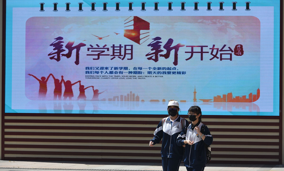 牢记殷殷嘱托强国复兴有我为主题的开学第一课的文字总结主要内容包括一、教育强国 二、文化传承 三、心理健康 四、校园安全