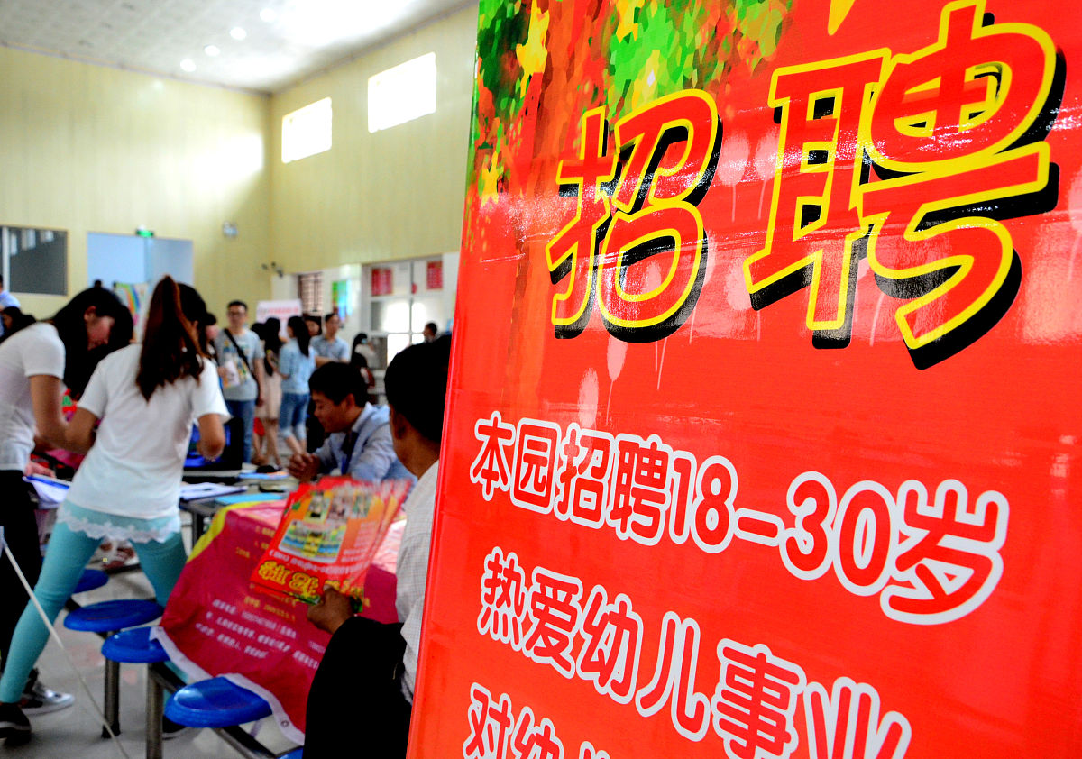 运城幼儿师范高等专科学校招生专业有哪些？有语文教育专业吗？