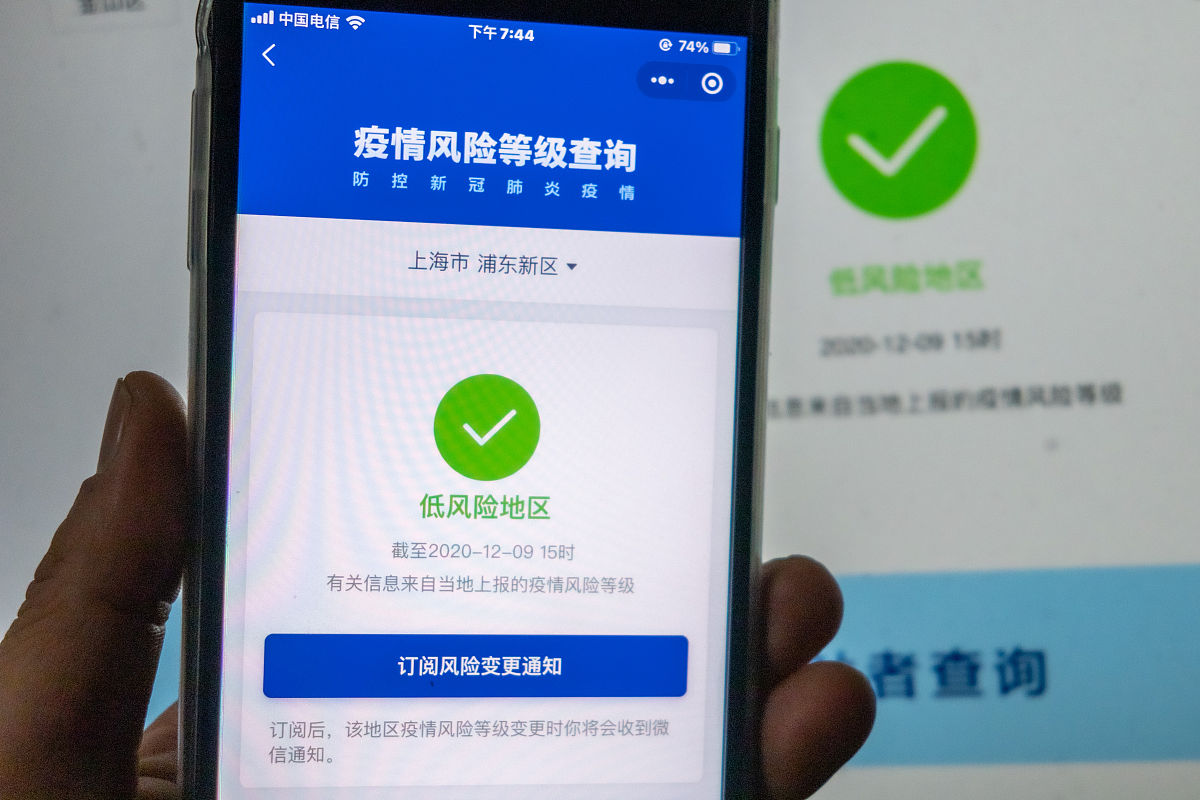 微信小程序弹出窗口：打开时显示提示信息