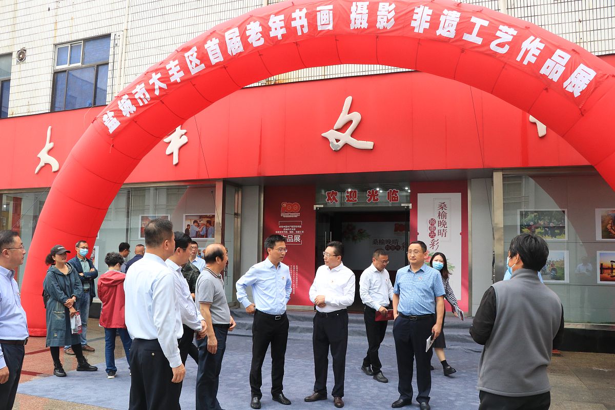 河南省驻马店遂平县莲花湖陶城社区团支部名称