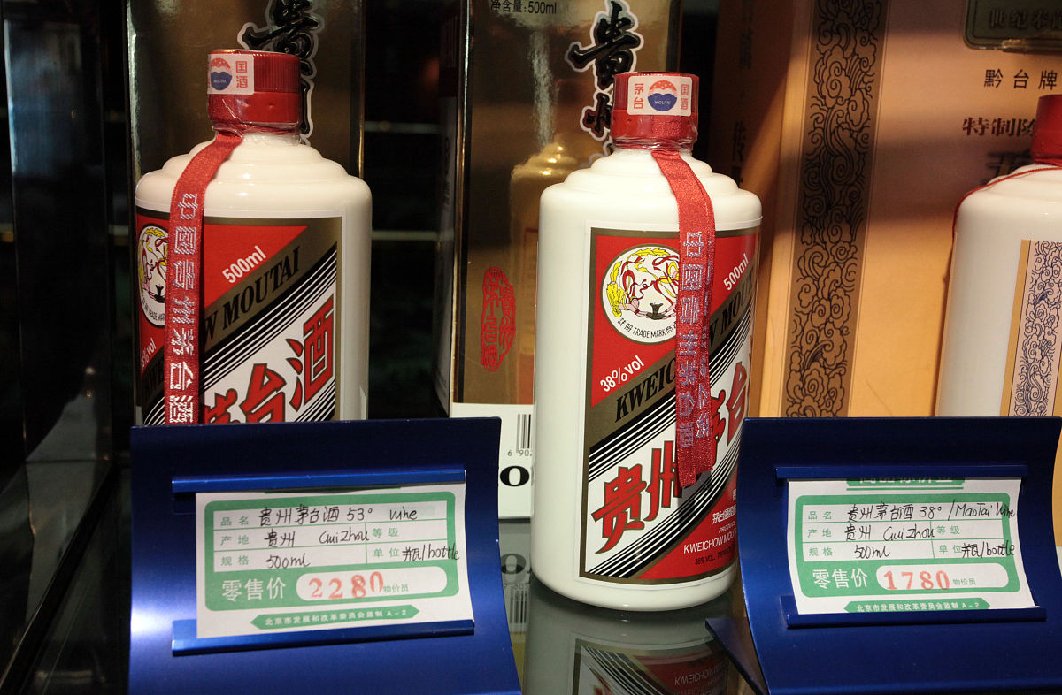 43度茅台92年价格参考：价值几万到十几万！