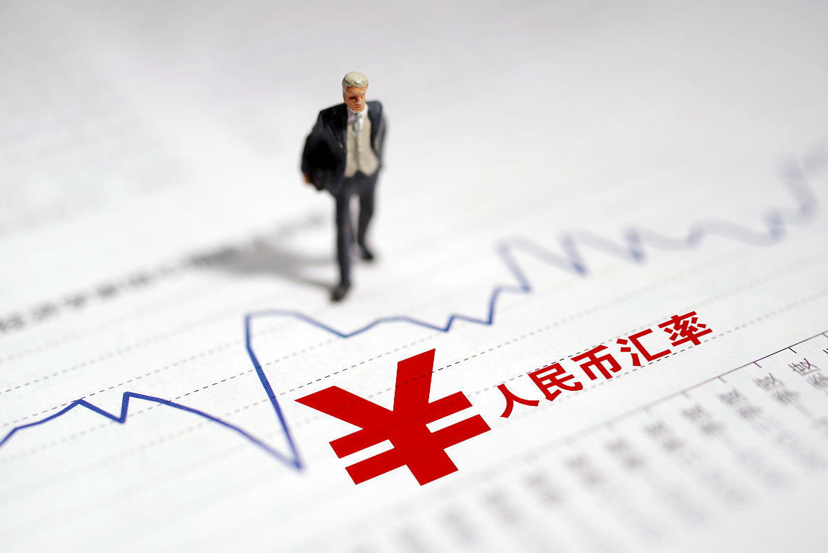 人民币汇率稳定性分析：20个支撑因素深度解读