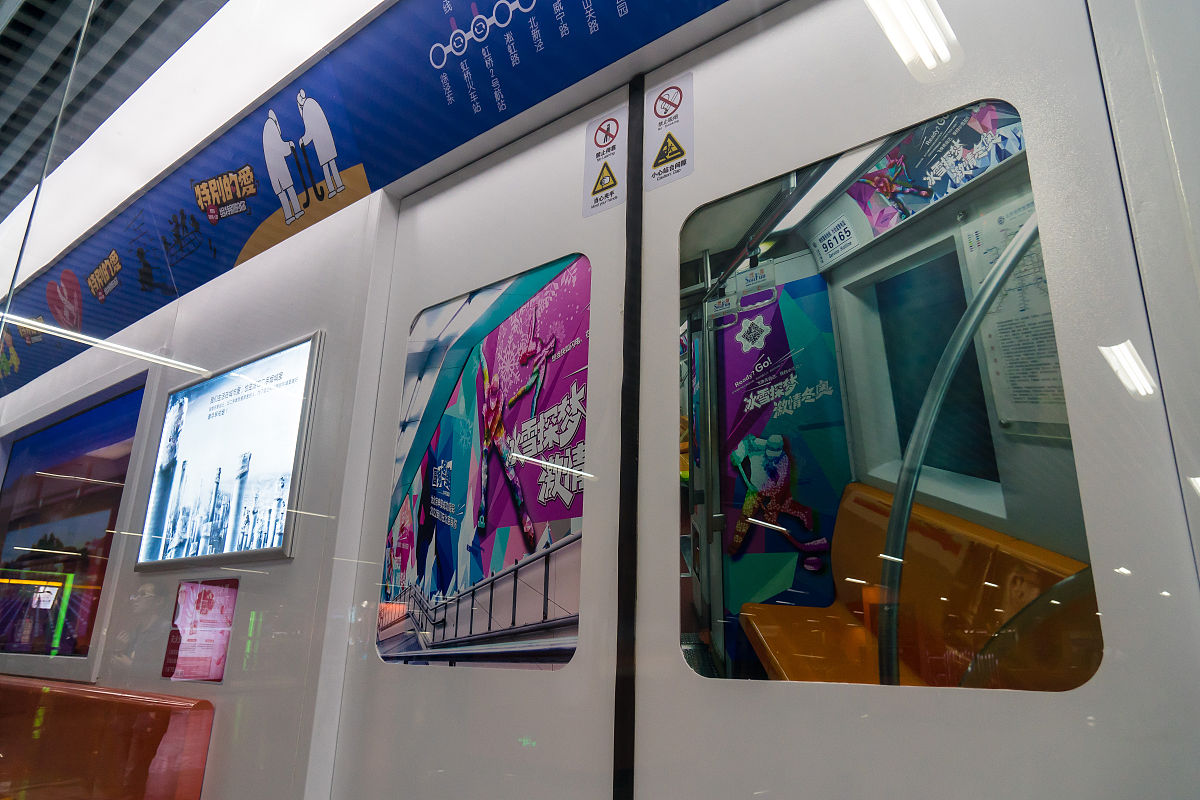 先简单描述一下地铁传播媒介包括哪些然后说明一下有哪些分类标准。