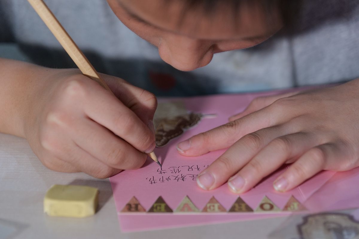 黄麓师范学校2021年招生简章