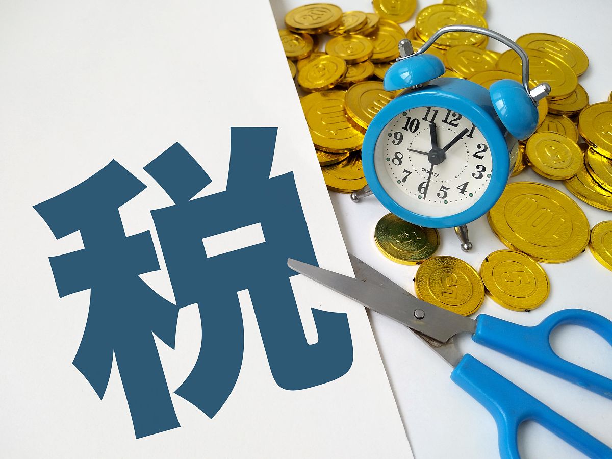企业如何减少所得税
