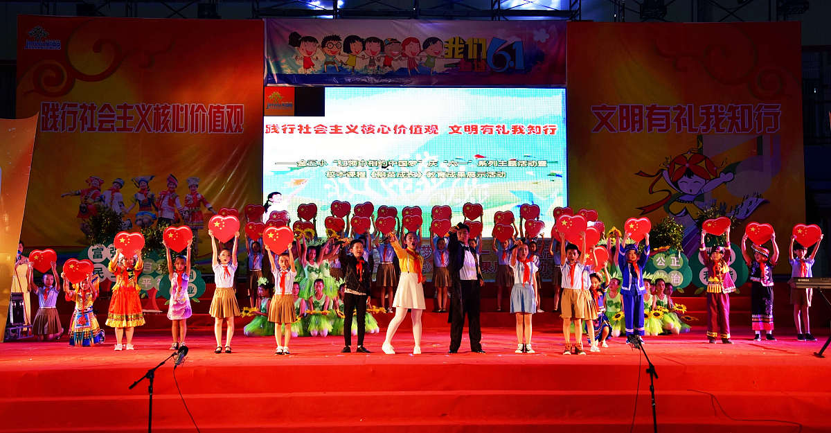 艺术团工作报告 - 展示才华，服务社区