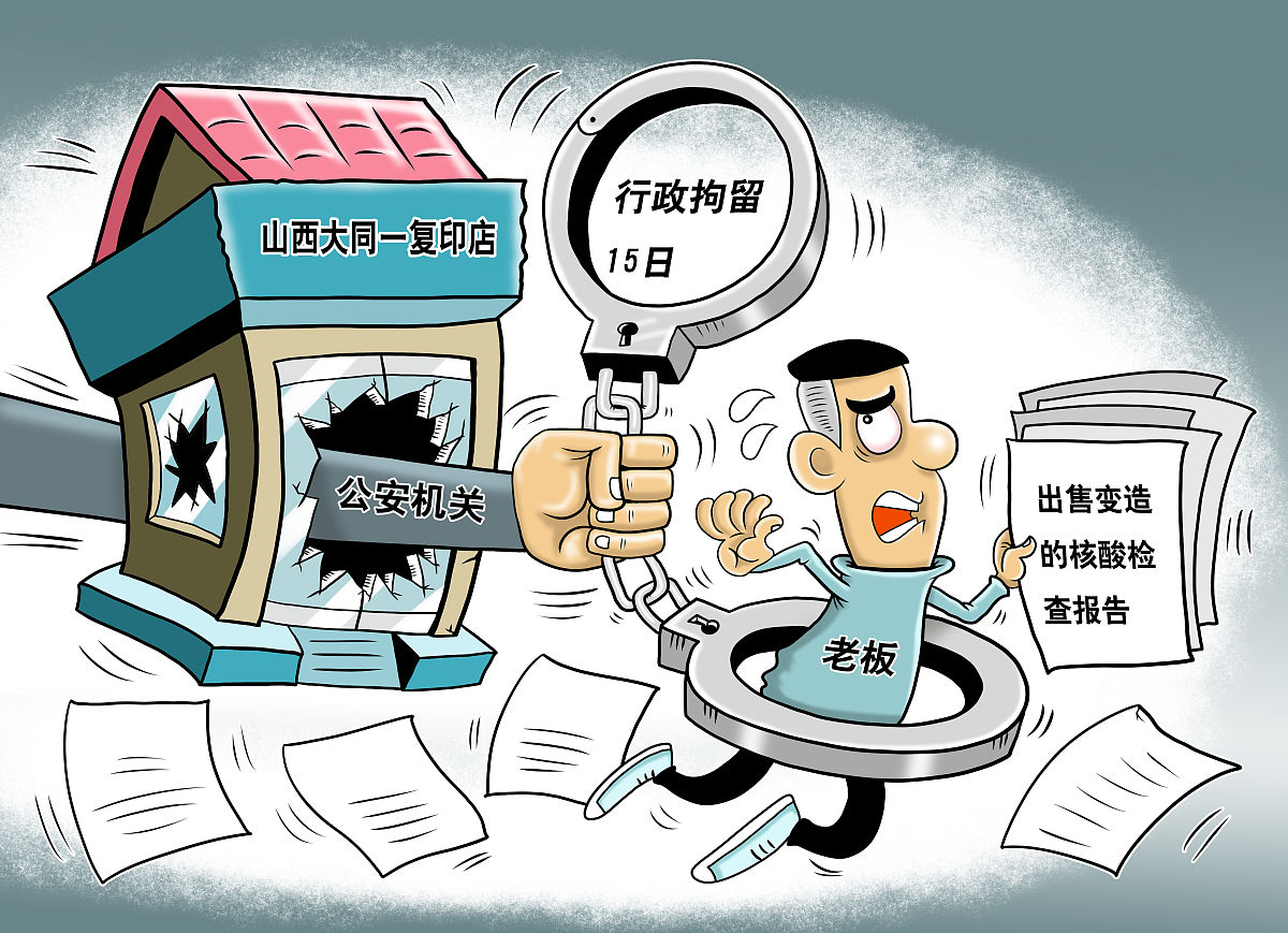 国家工商管理局关于投诉的办法