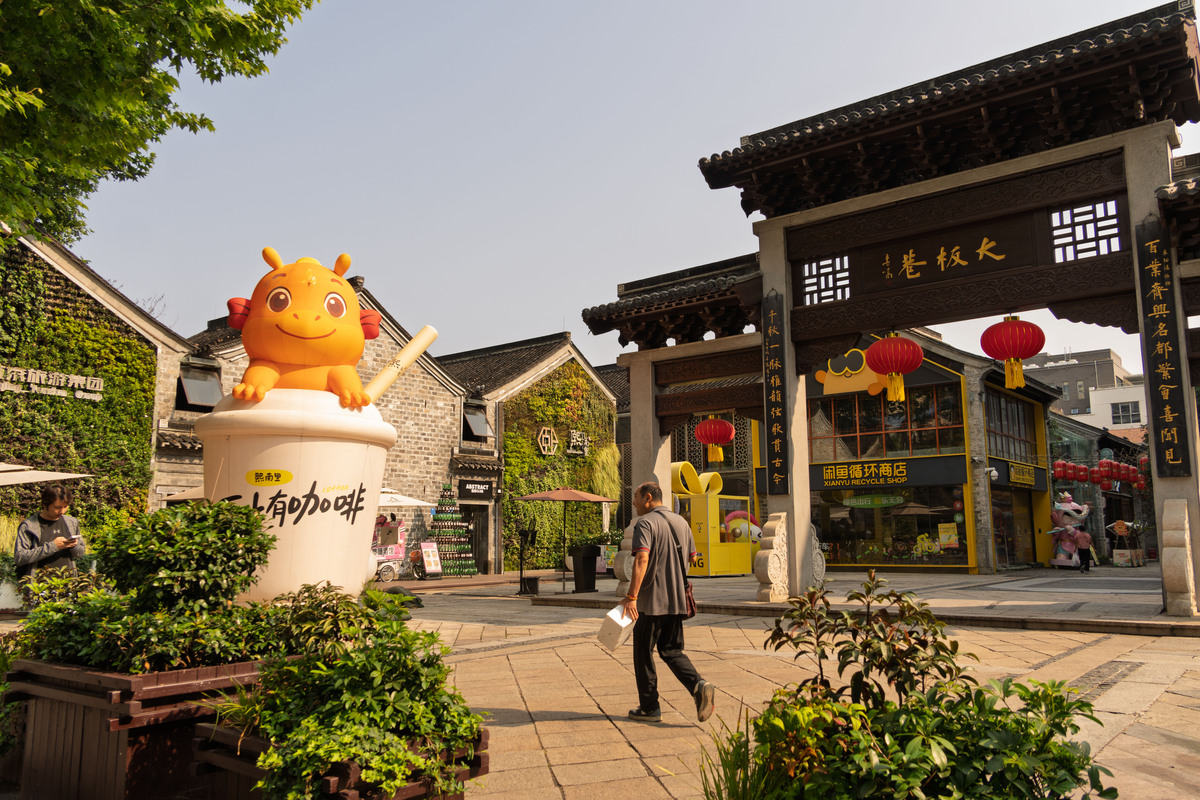 古街基础设施文化提升改造
