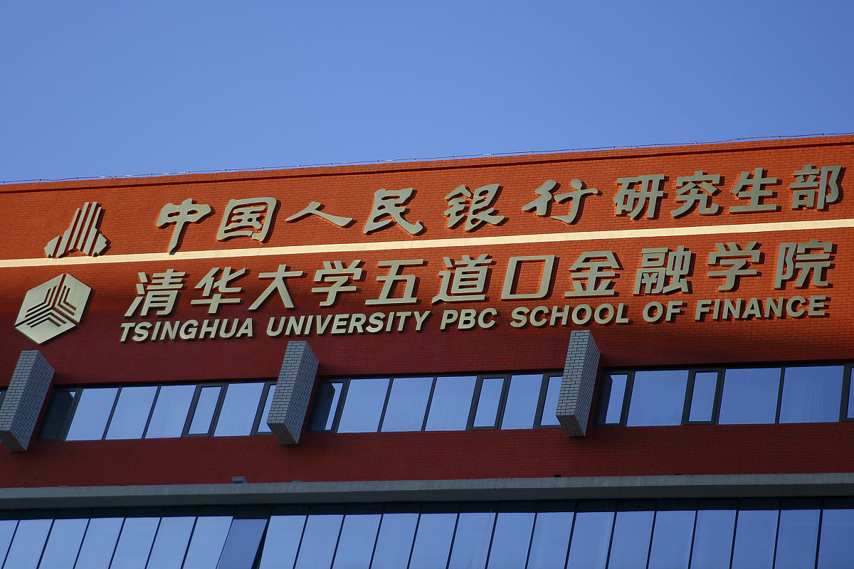 成都华大医药卫生学校教学资助政策：减轻负担，成就梦想