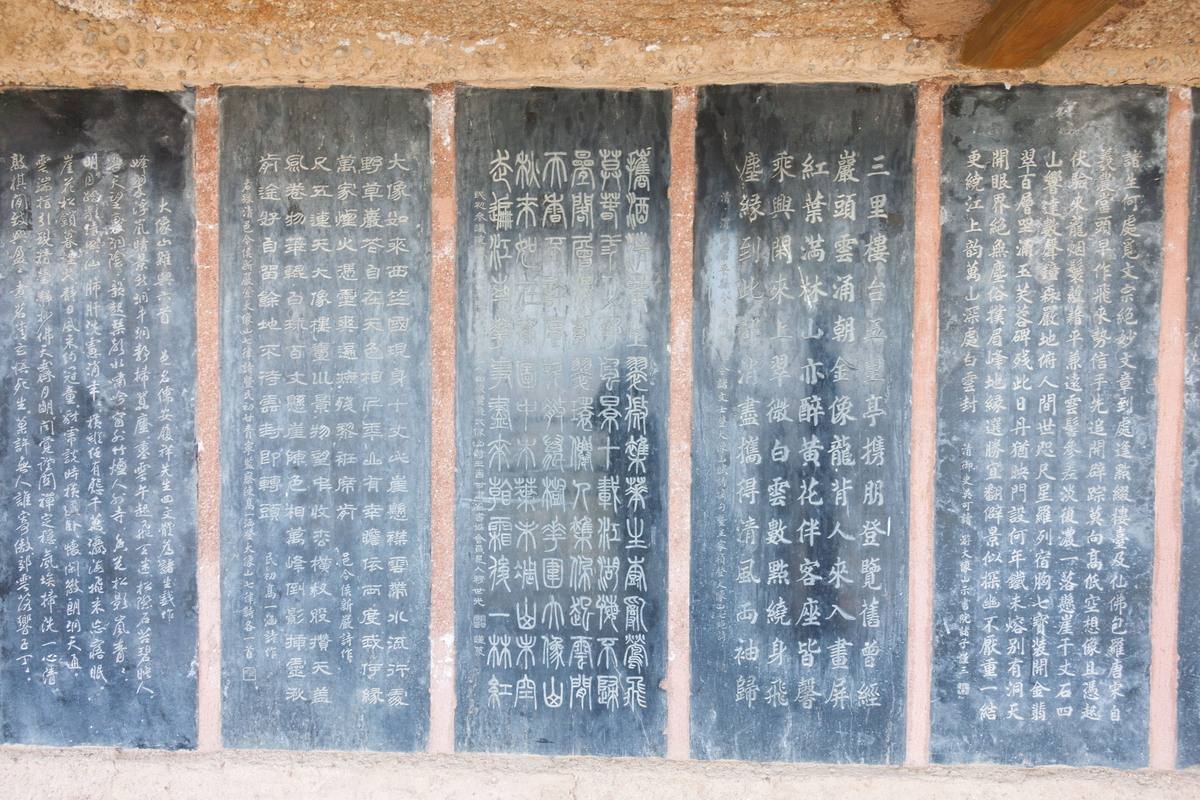 西山钟氏始祖：唐代文学家、书法家钟嵘