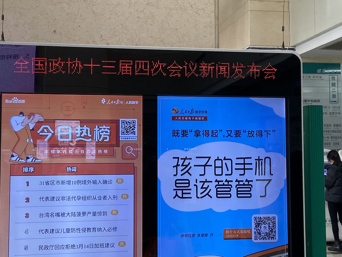 基于手机的轮盘活动抽奖H5应用毕业论文代码目录规范