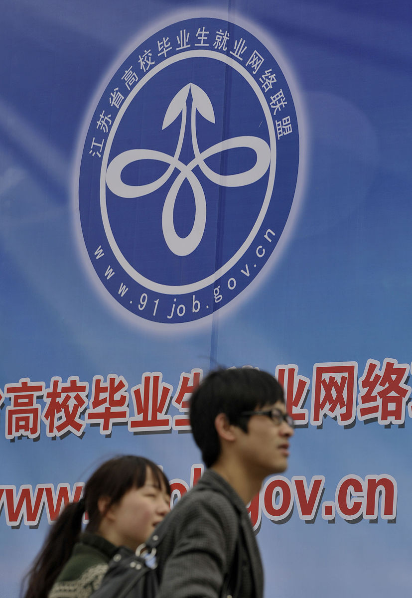 南京2022年中专和大专哪个好-怎么样