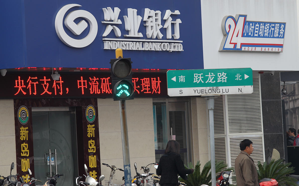 信贷影像资料管理办法发布时间及意义