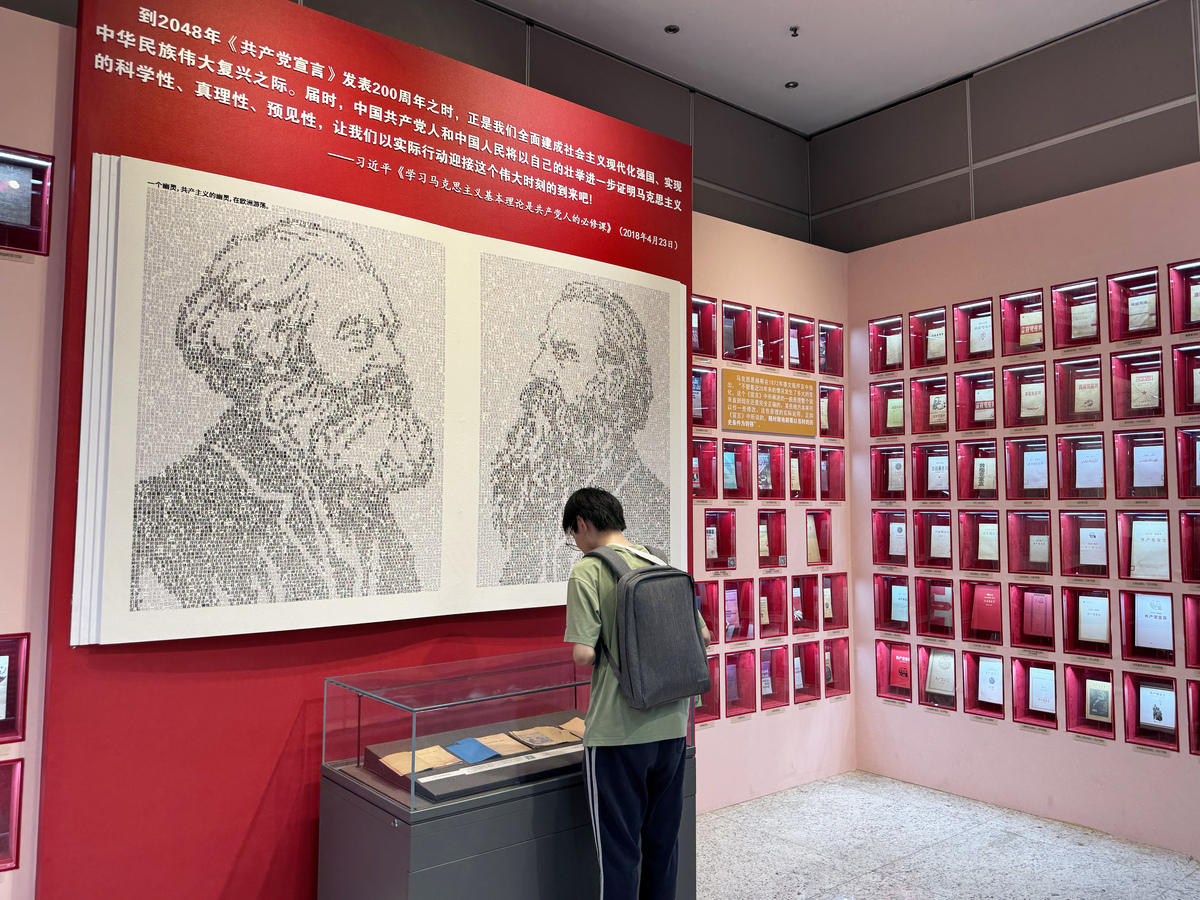 学习二十大纪念马克思诞辰的书法作品可以写什么