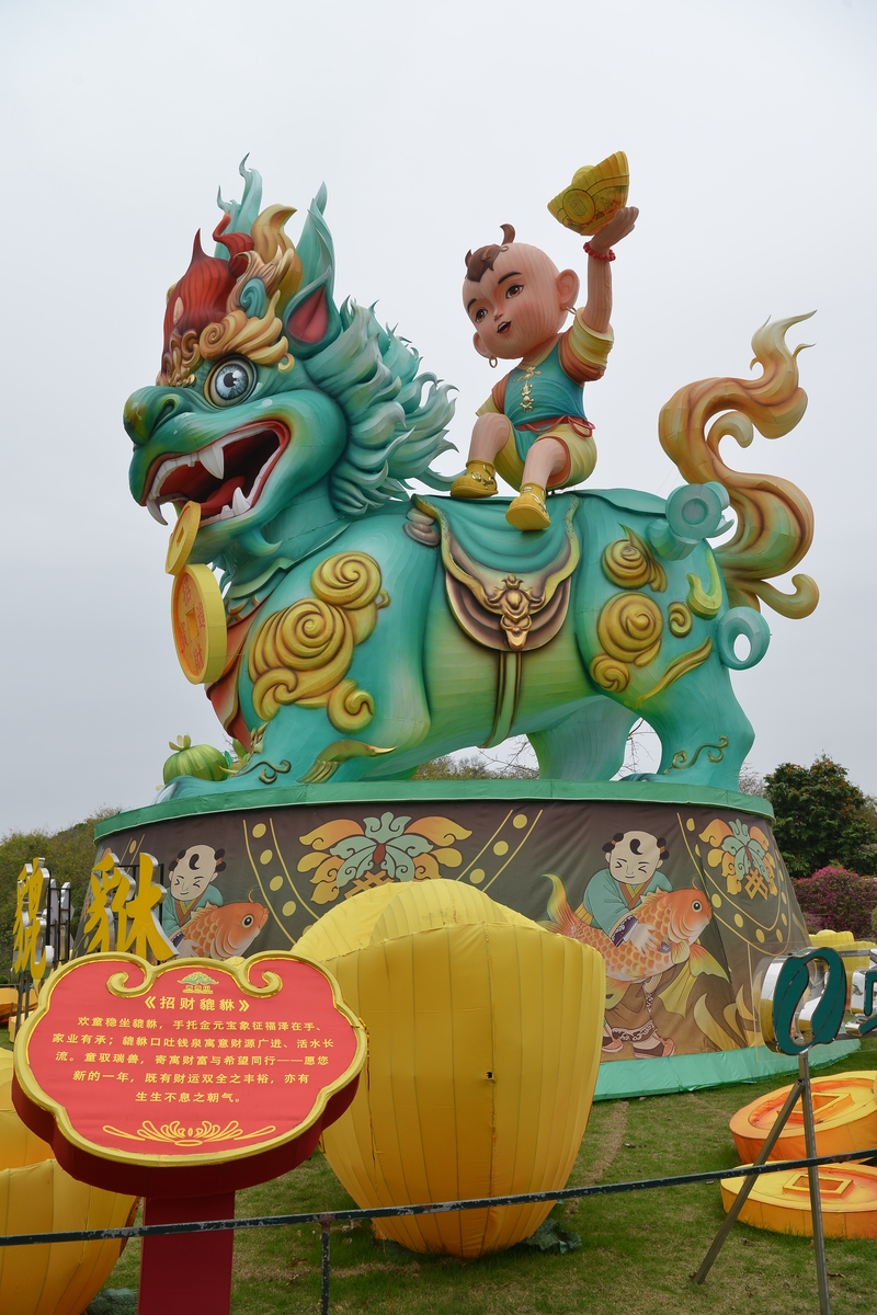 2026年3月21日,广西南宁,植物园内各路财神塑像.
