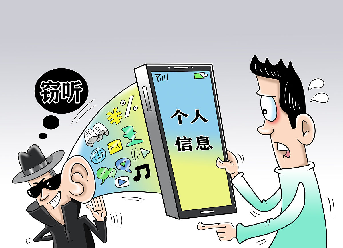 女生问陌生男生要微信的风险：隐私泄露、虚假身份、骚扰和安全隐患