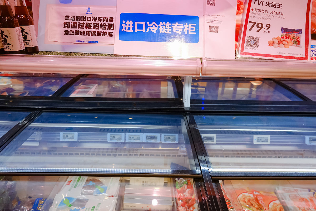 盒马公司冷链布物流配送中心选址布局不合理