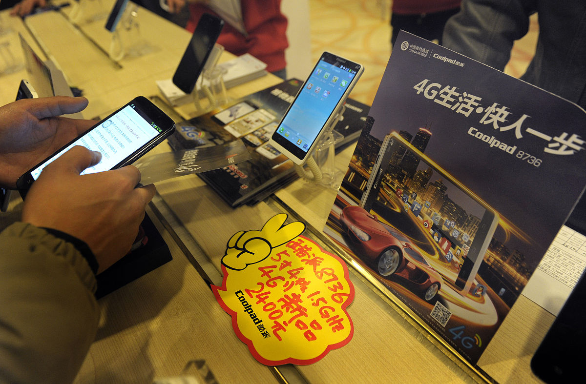 山西经贸职业学院移动通信技术移动互联网方向专业好就业吗