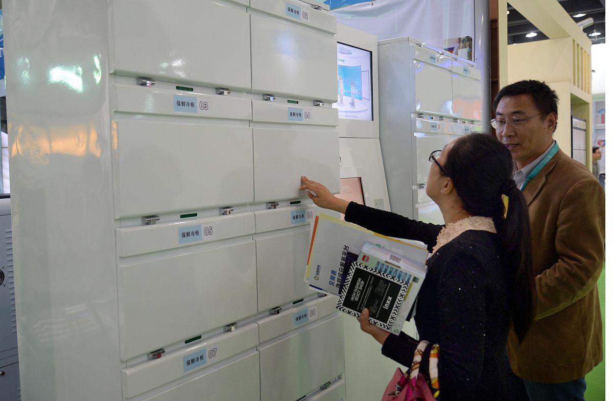 浙江永和智控基本面