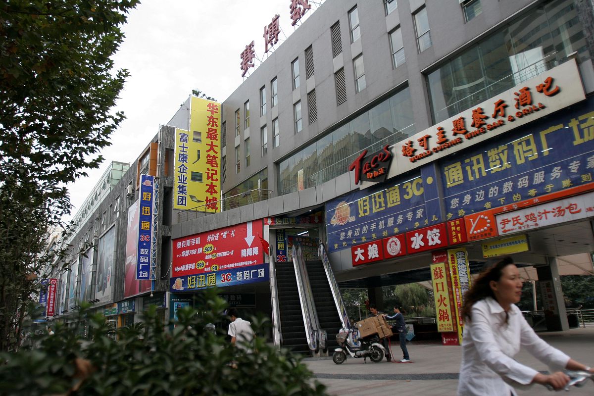 2006年10月18日,南京,行人从珠江路电子一条街经过.