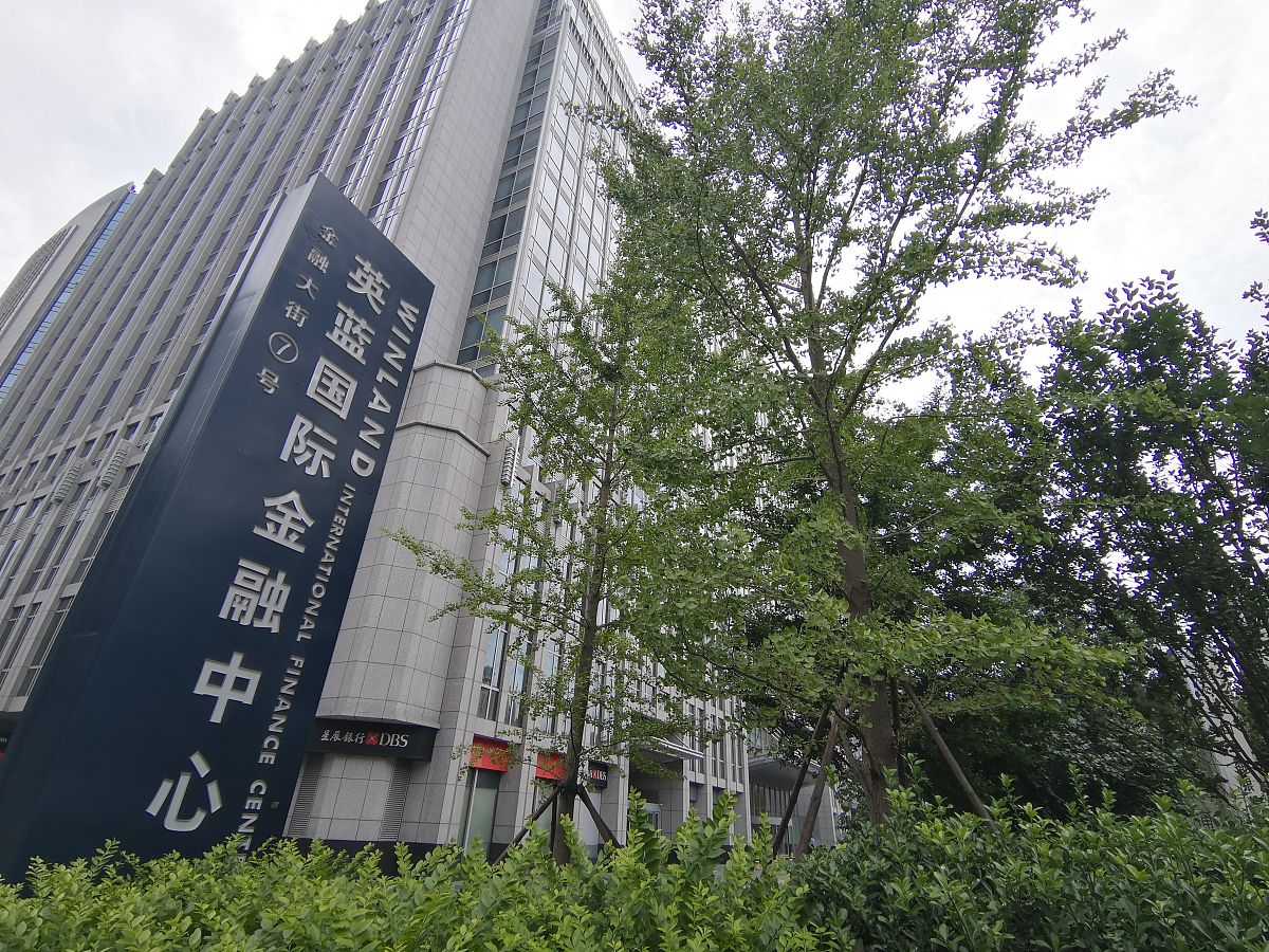 2019年7月6日,北京,金融街,英蓝国际金融中心及入驻相关企业.