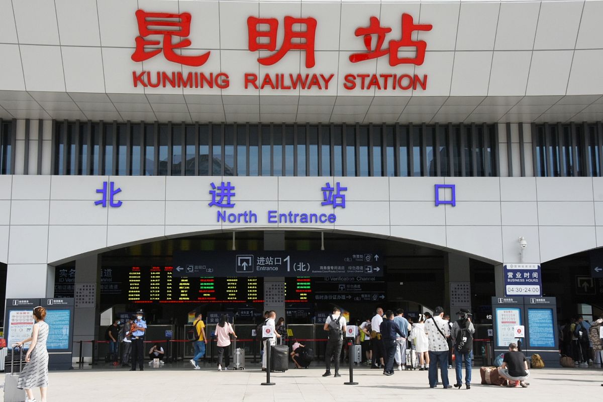 昆明火车站和昆明南站区别：哪个适合你？