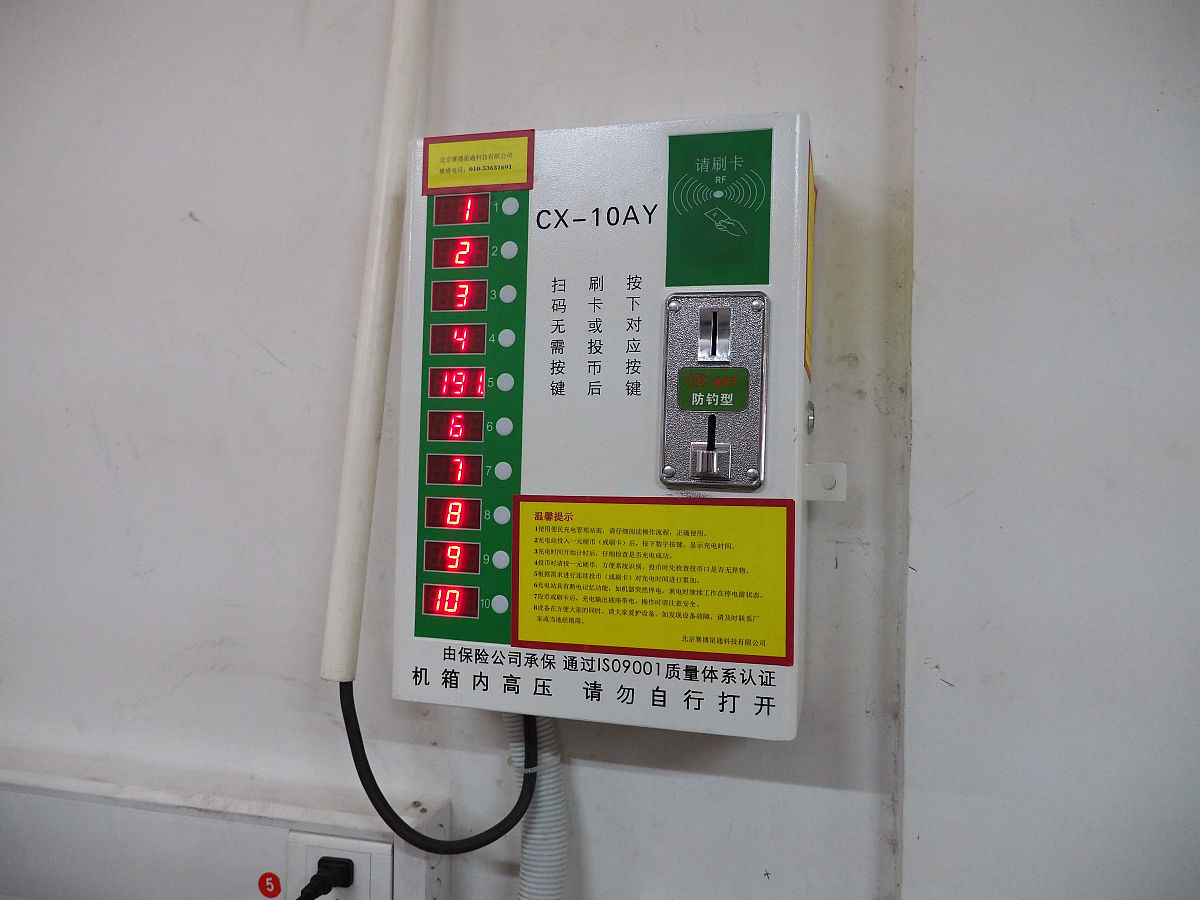 继电器超过寿命提醒