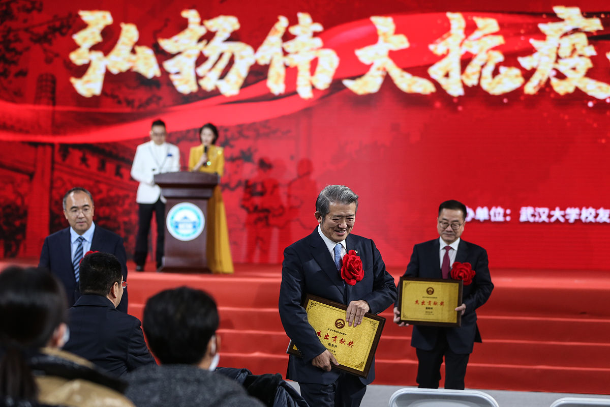 2020年11月28日,武汉大学校友抗击新冠肺炎疫情表彰大会暨第七届校友