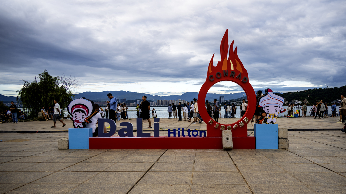 大理四景文创产品设计定位：传承与创新