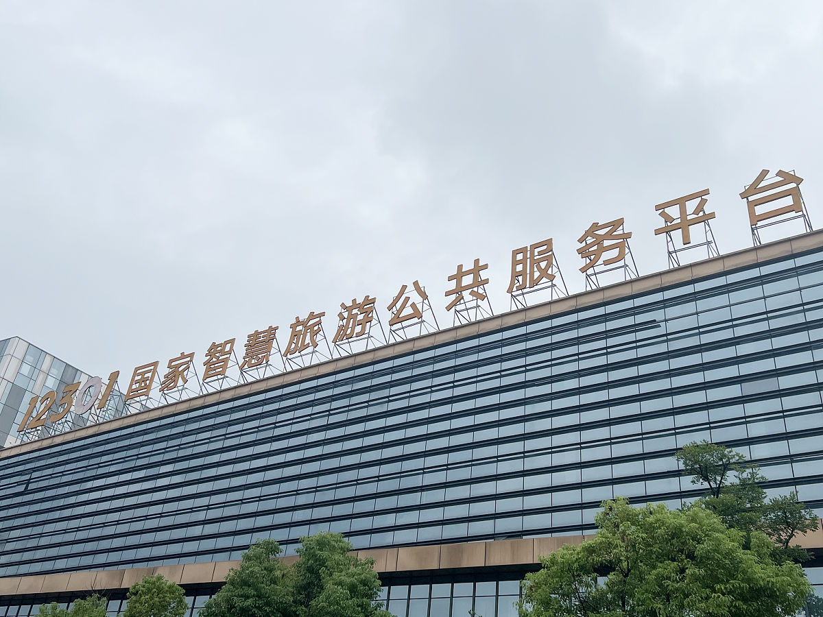 贵州福泉市中等职业学校2019年招生简章