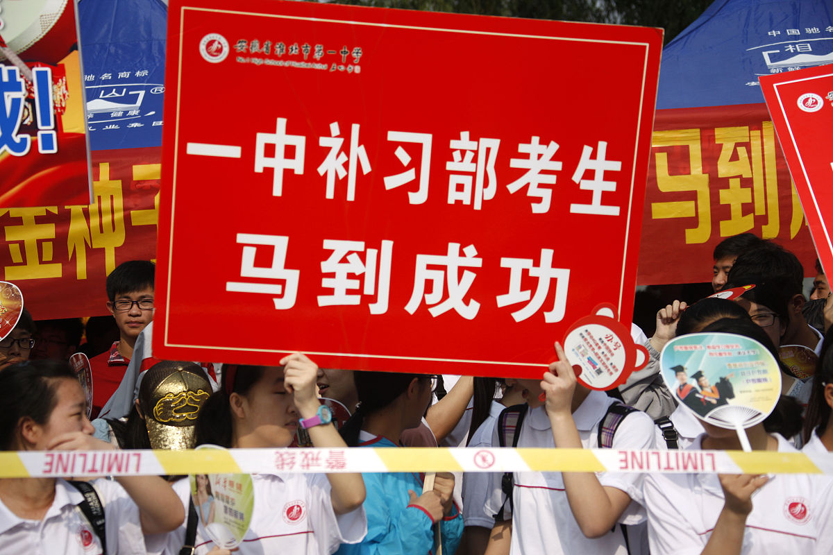 中考没考上高中怎么办 中考落榜还有哪些出路