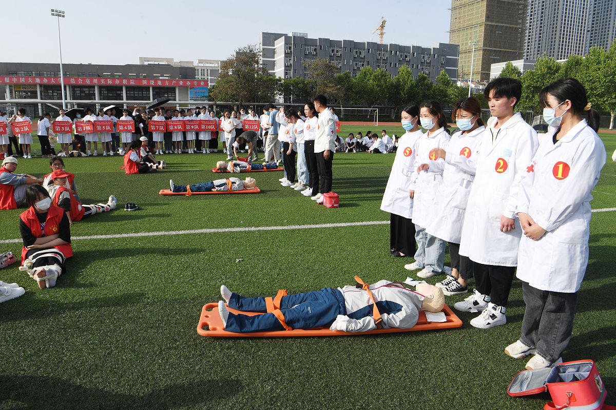 安徽城市管理职业学院单招有药剂专业吗