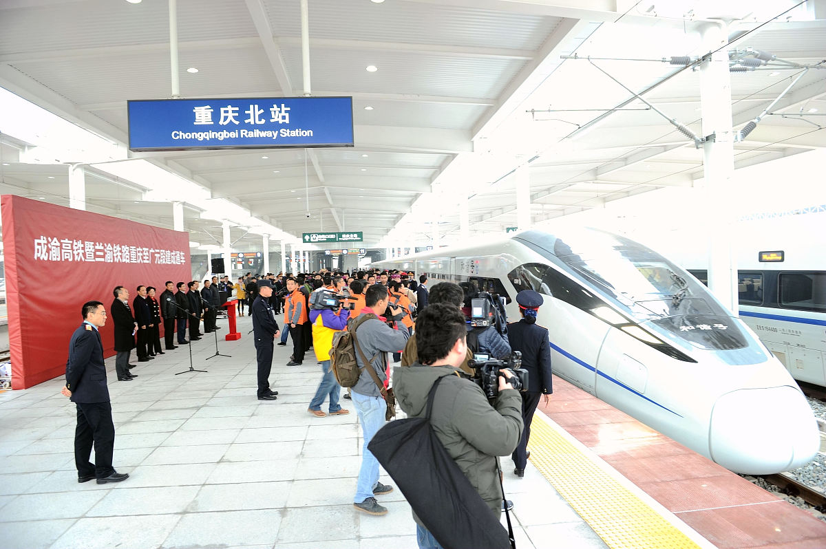重庆高铁发展前景：机遇与挑战并存