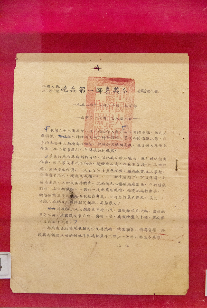 【重要確認】先週の契約書に関する松田様からのご意見伺い