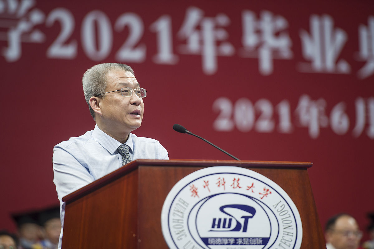 福建中医药大学2021年招生简章