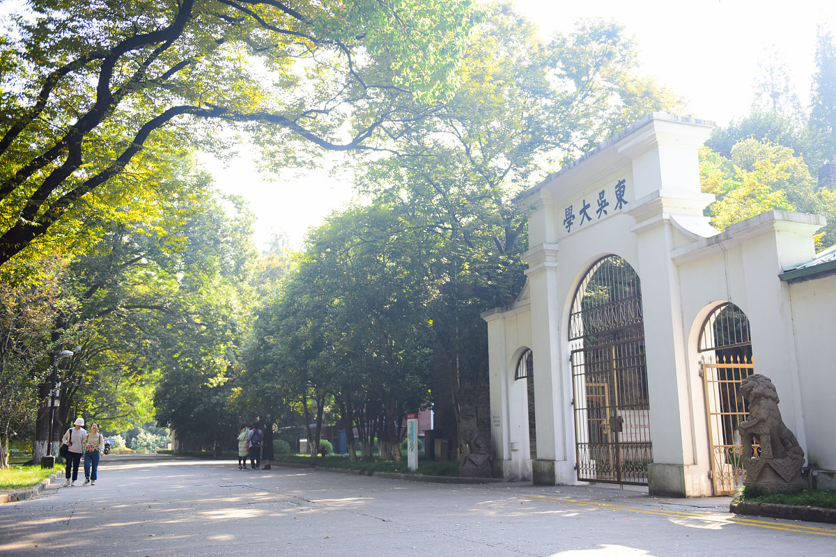 华东师范大学中山北路校区招生年龄要求 - 18-25岁