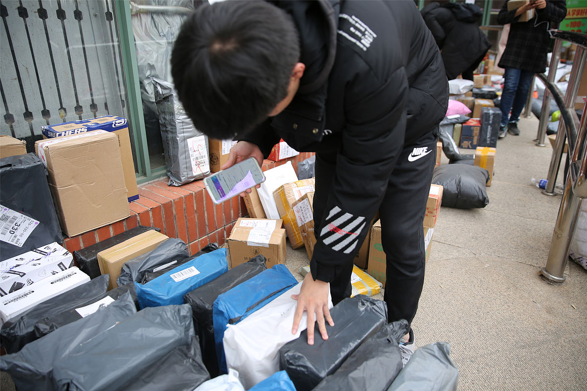 快件正在清关中是什么意思