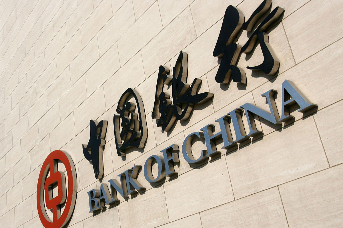 中国银行 回答加拓展